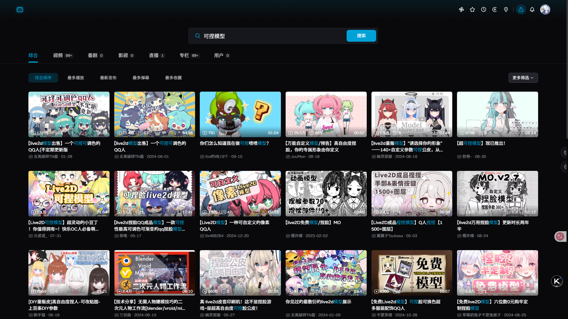 82d61a23-84b1-4116-b685-aaf29cbb4524.png